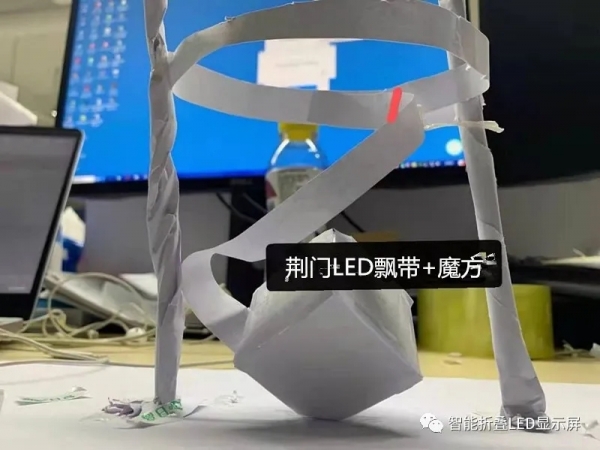 雙面超長(zhǎng)LED飄帶與巨形LED魔方屏——艷絕荊門城